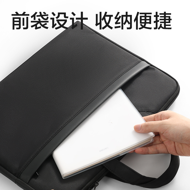 得力BG999經(jīng)典商務(wù)公文包(黑)(個(gè))