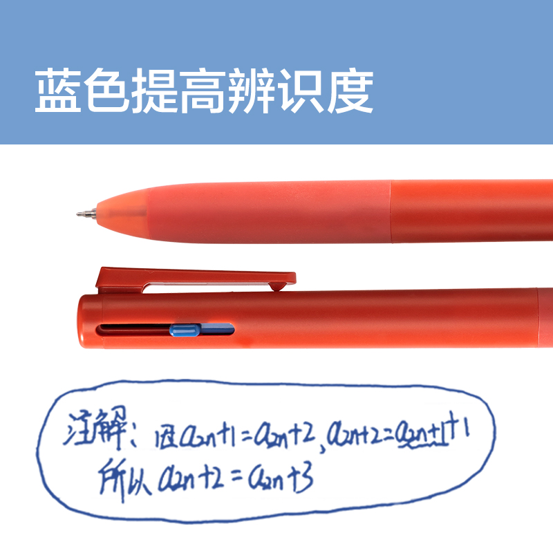 紐賽NS578-1三色notetrio多色筆替芯(3支/袋)