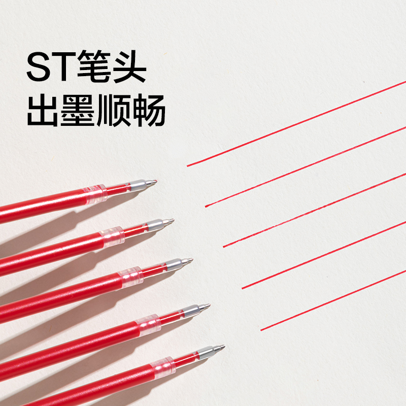 紐賽NS578-1三色notetrio多色筆替芯(3支/袋)