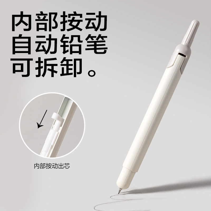 得力JX110簡系筆形圓規(guī)(白)(個)