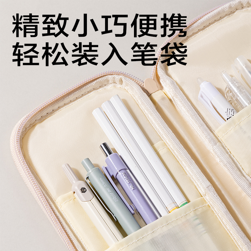 得力JX110簡系筆形圓規(guī)(白)(個)