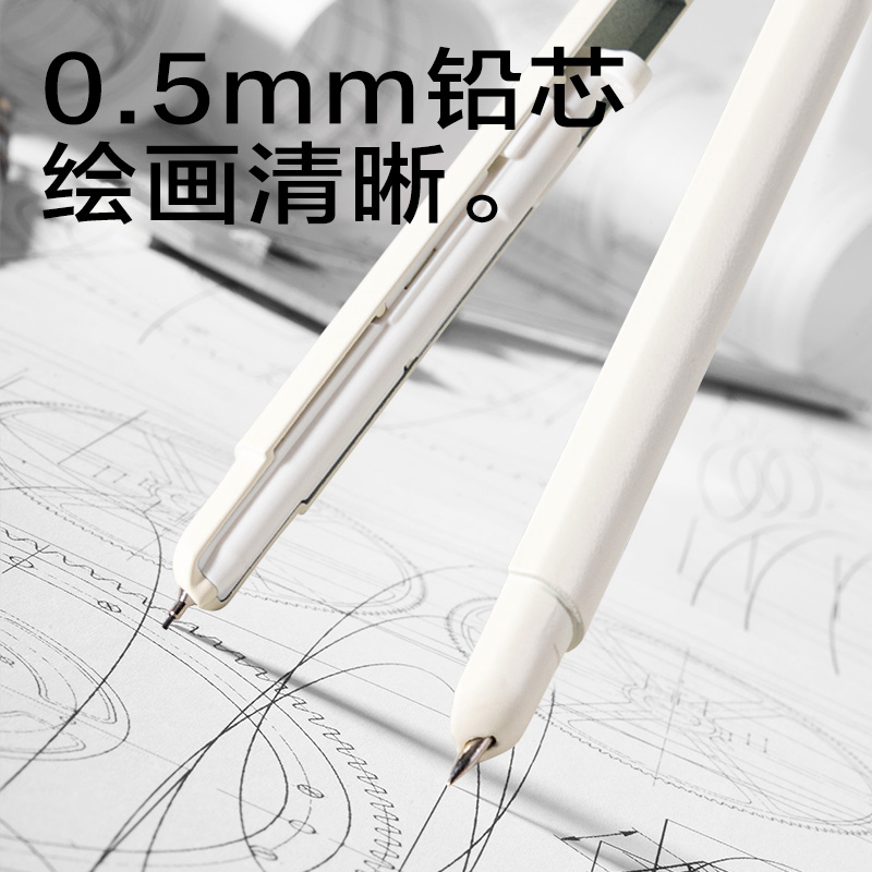得力JX110簡系筆形圓規(guī)(白)(個)