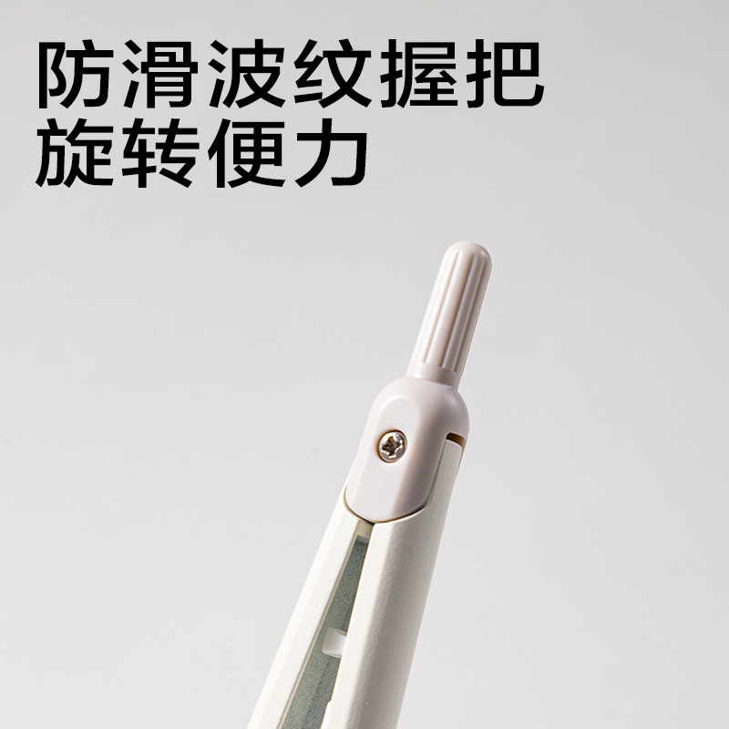 得力JX110簡系筆形圓規(guī)(白)(個)
