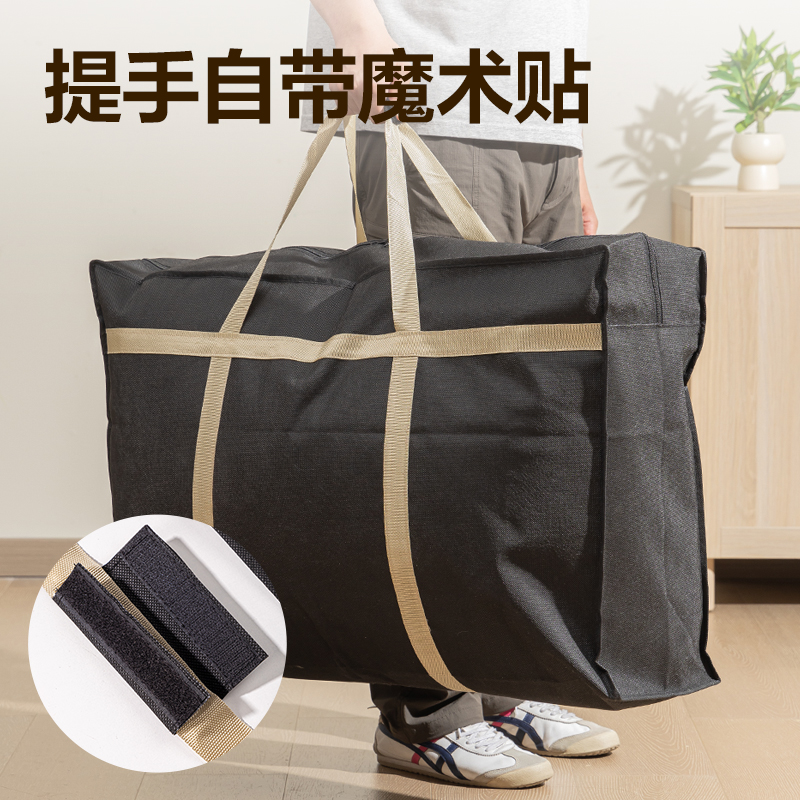 得力PG103搬家袋(110L)(黑色)(袋)