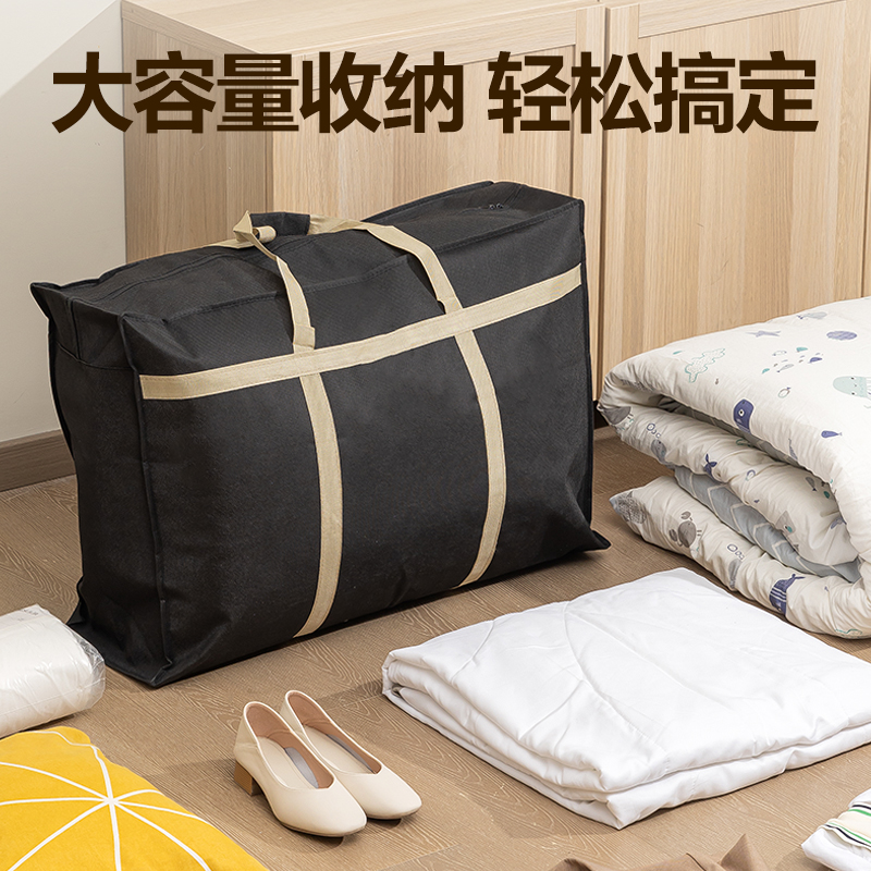 得力PG104搬家袋(150L)(黑色)(袋)
