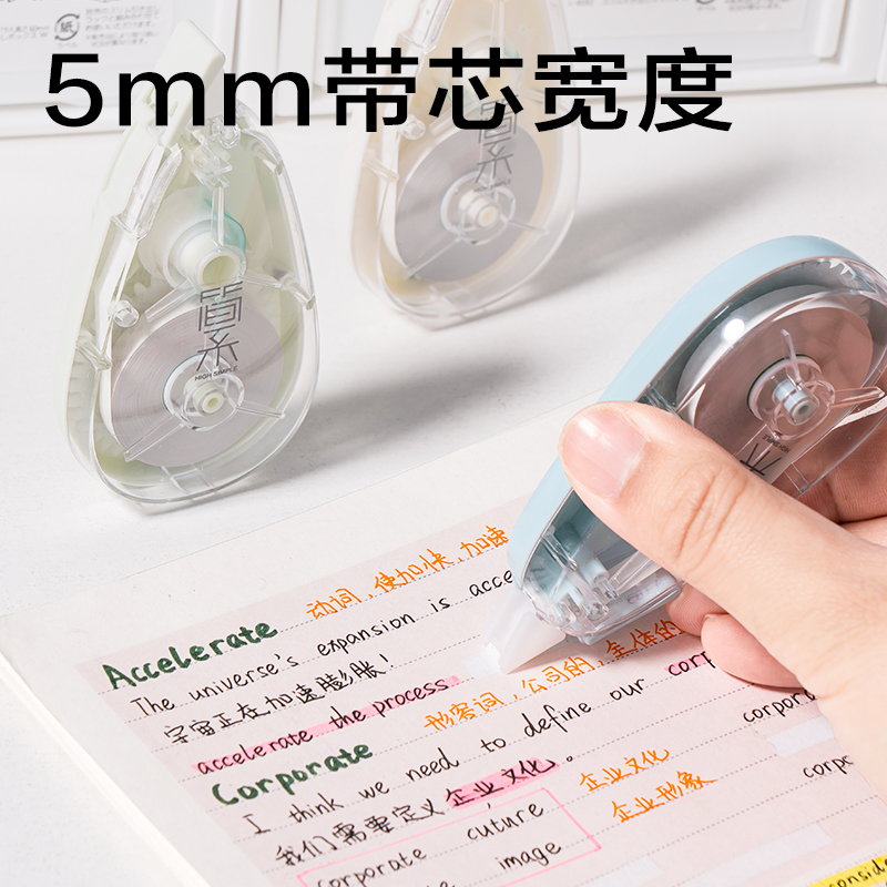 得力JX116簡系大米數(shù)修正帶5mm*20m(混)(套)