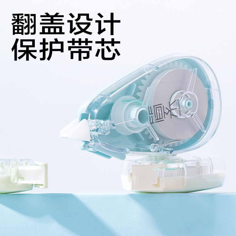 得力JX118簡系大米數(shù)修正帶5mm*40m(混)(套)