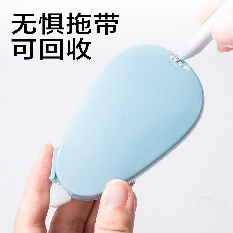得力JX118簡系大米數(shù)修正帶5mm*40m(混)(套)