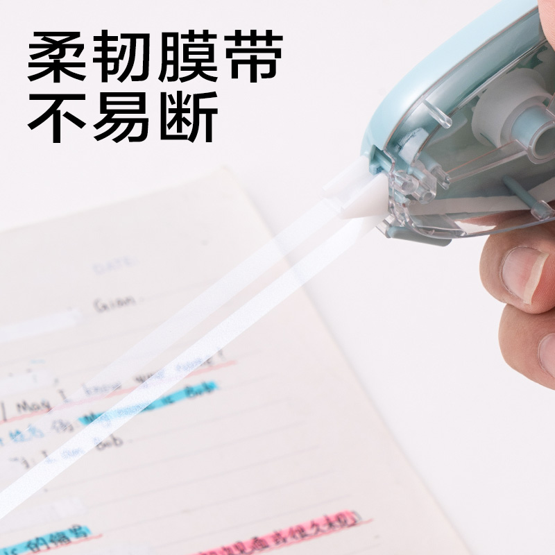 得力JX118簡系大米數(shù)修正帶5mm*40m(混)(套)