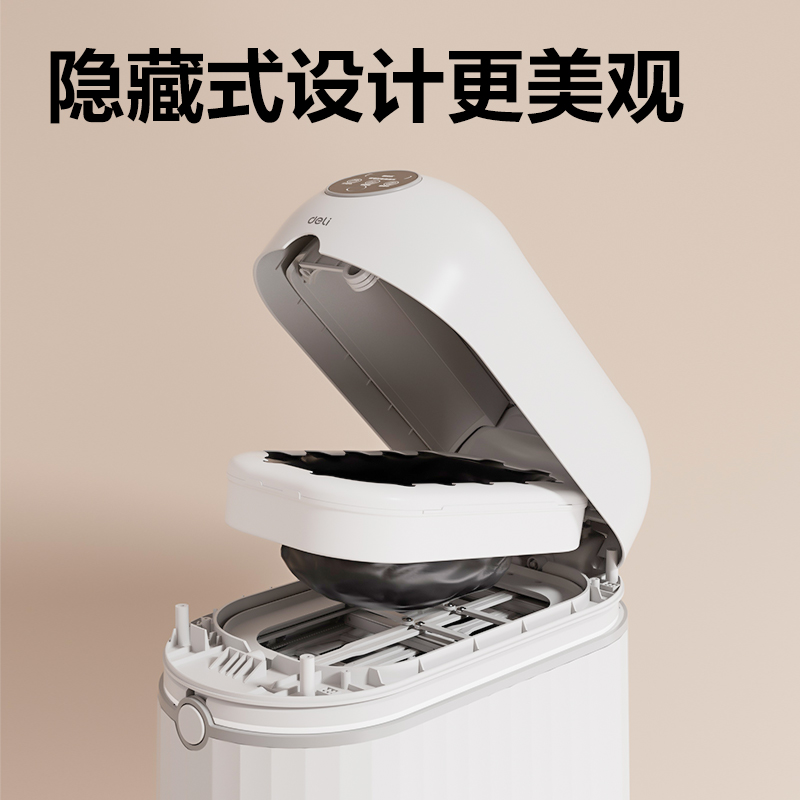 得力PG609 垃圾盒(黑)(箱)
