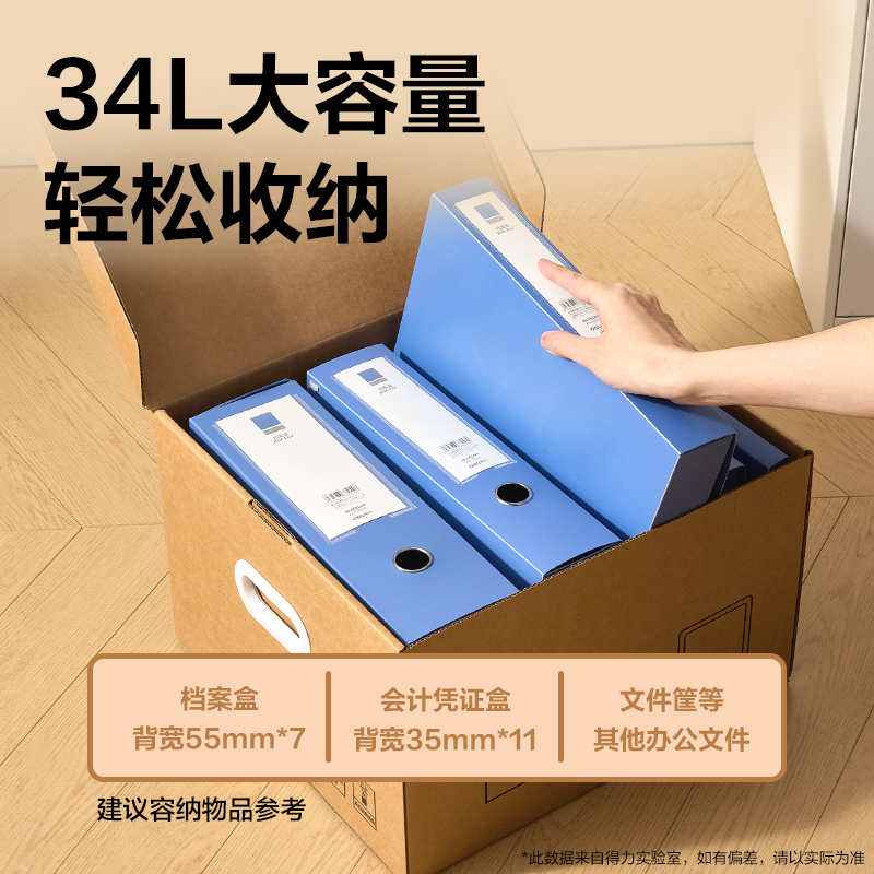 得力PA120中號牛皮紙檔案箱(棕黃)(5個/包)