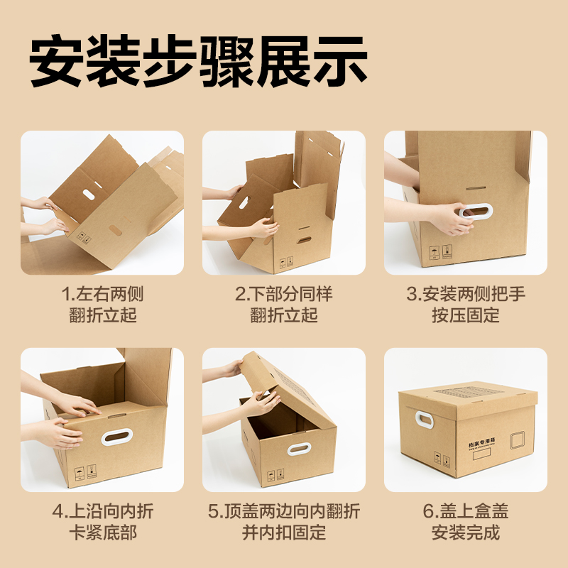 得力PA120中號牛皮紙檔案箱(棕黃)(5個/包)