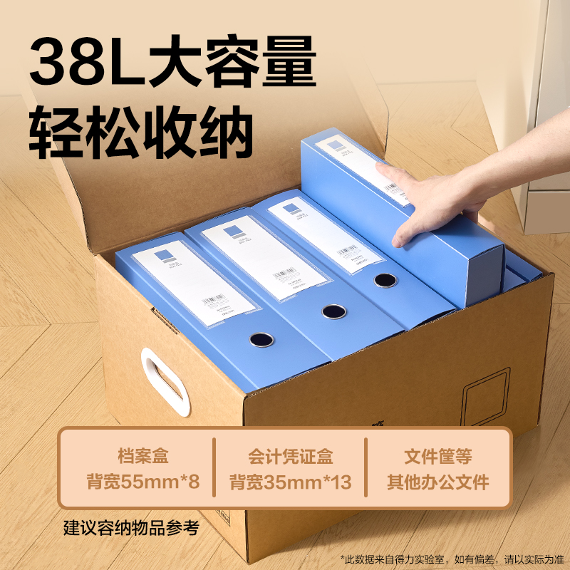 得力PA121大號(hào)牛皮紙檔案箱(棕黃)(5個(gè)/包)