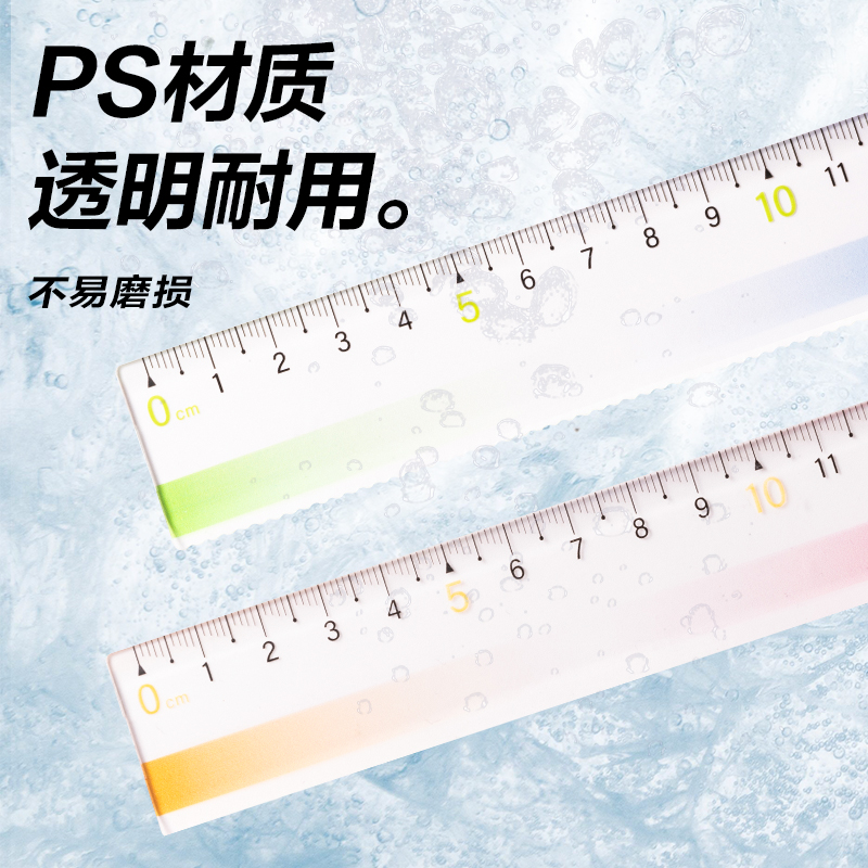 得力XL111環(huán)保直尺15cm(混)(把)