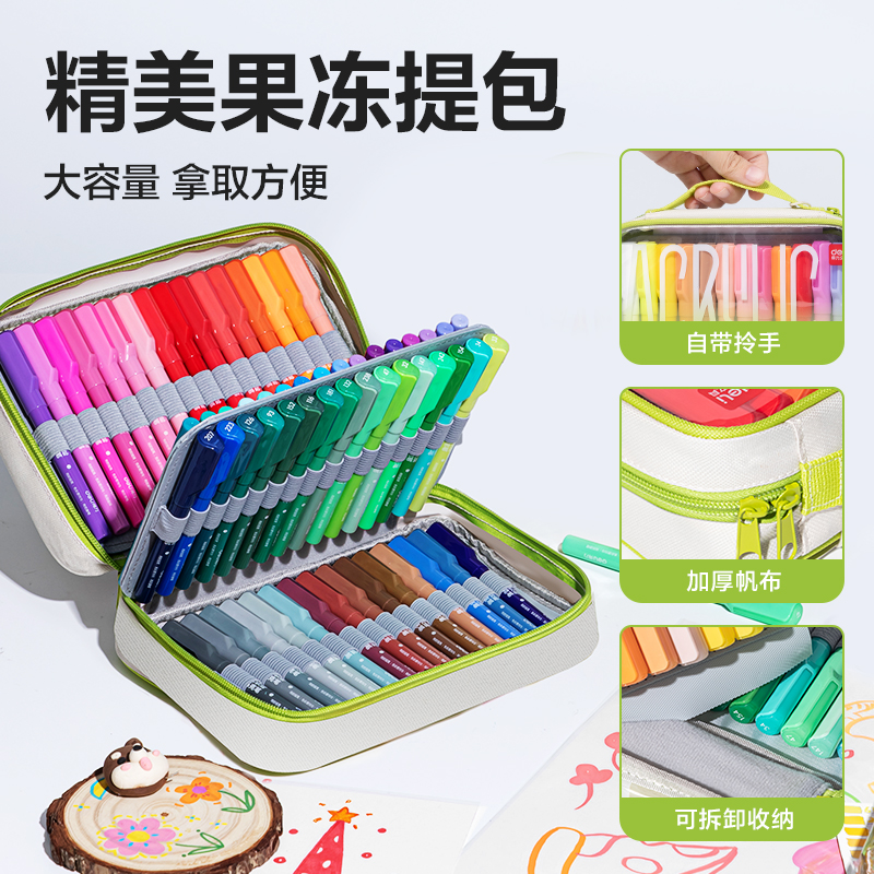 得力HM366-80布袋裝圓桿直液式軟繪丙烯馬克筆(混)(80色/袋)