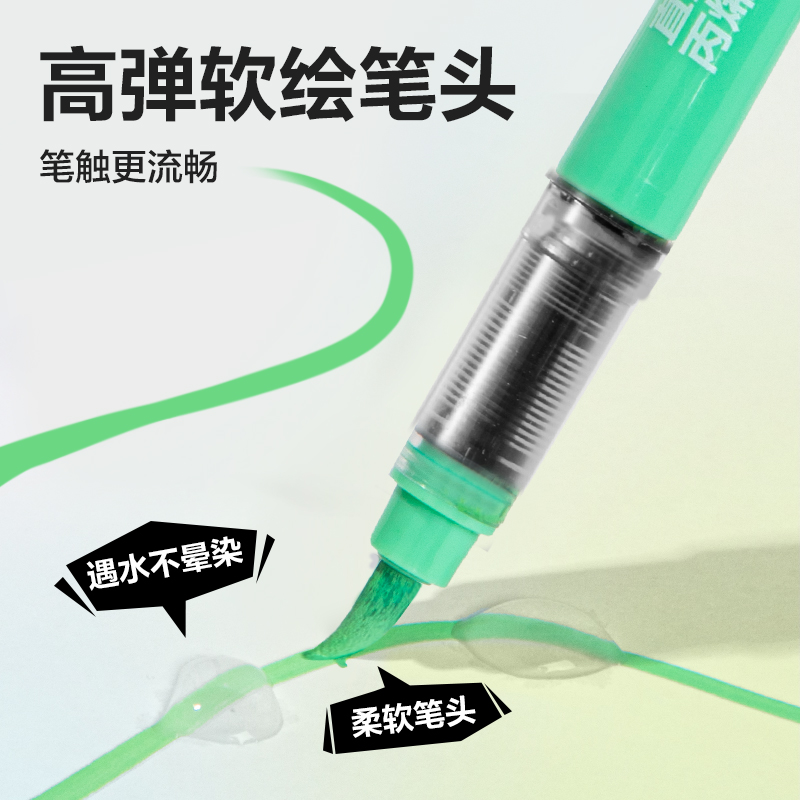 得力HM366-80布袋裝圓桿直液式軟繪丙烯馬克筆(混)(80色/袋)