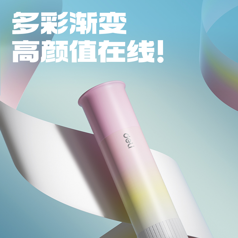 得力JT149易推蓋系列PVP固體膠15g(混)(支)