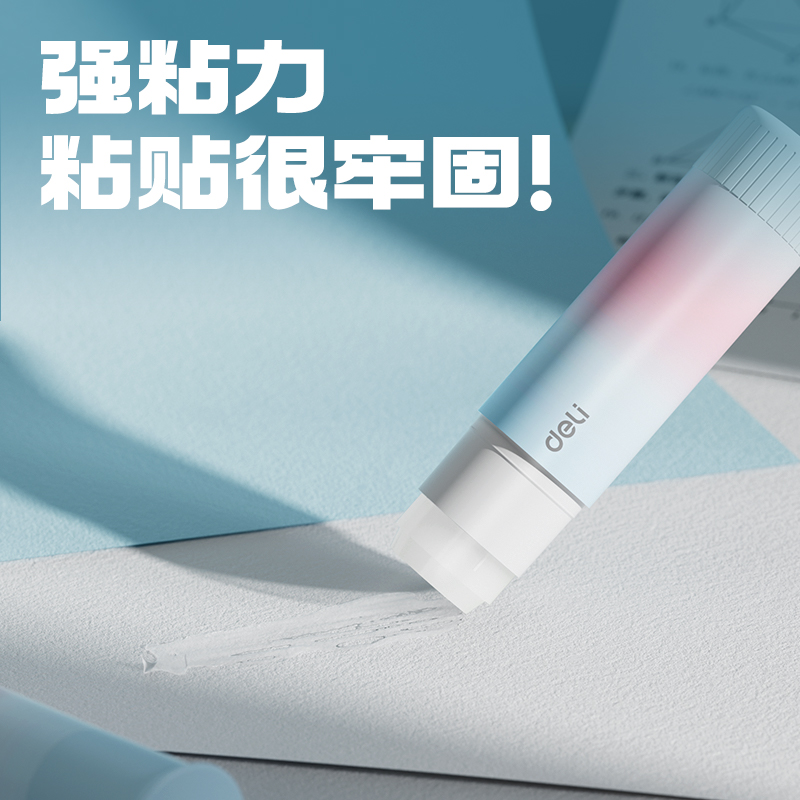 得力JT149易推蓋系列PVP固體膠15g(混)(支)