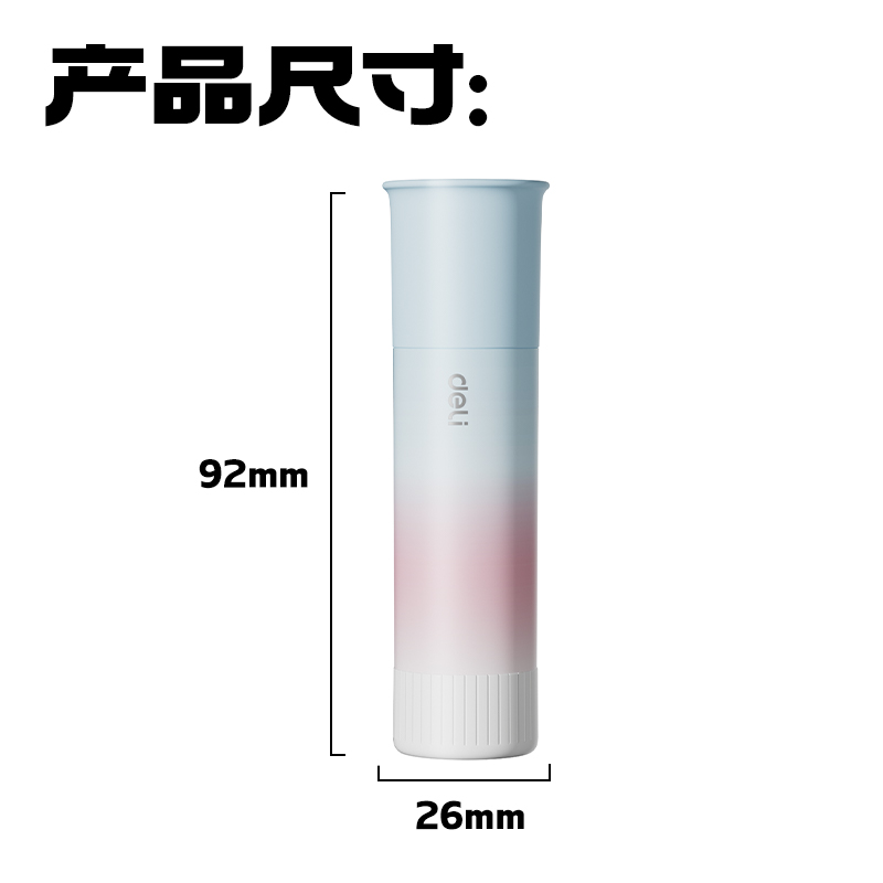 得力JT149易推蓋系列PVP固體膠15g(混)(支)