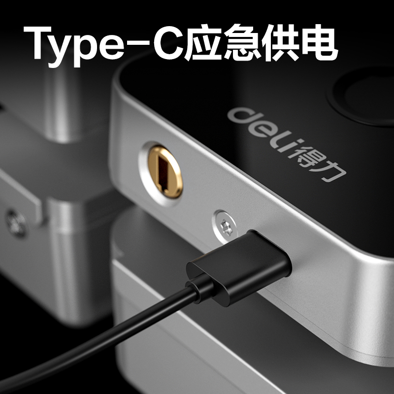 得力AL216門禁設備及配件(銀)(臺)