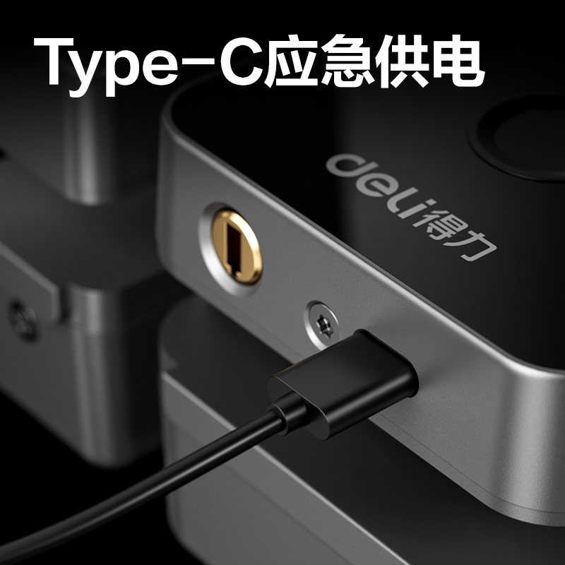 得力AL126門(mén)禁設(shè)備及配件(灰)(臺(tái))