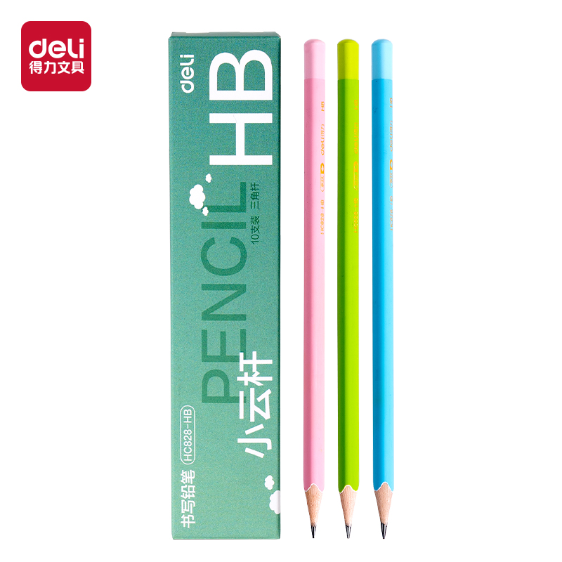 得力HC828-HB小云桿三角桿書寫鉛筆HB(混)(10支/盒)