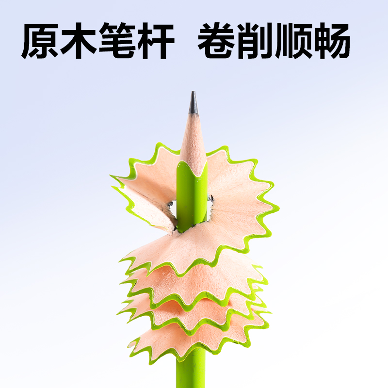 得力HC828-HB小云桿三角桿書(shū)寫(xiě)鉛筆HB(混)(10支/盒)