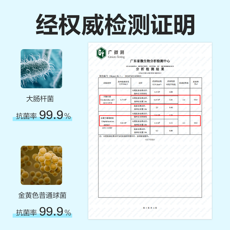 得力VM160S-16K加厚抗菌分段貼包書膜(混)(套)