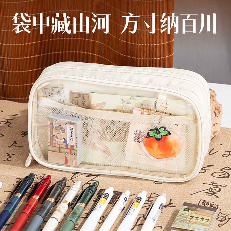 得力BC447國風(fēng)系列痛包筆袋(黑)(個)