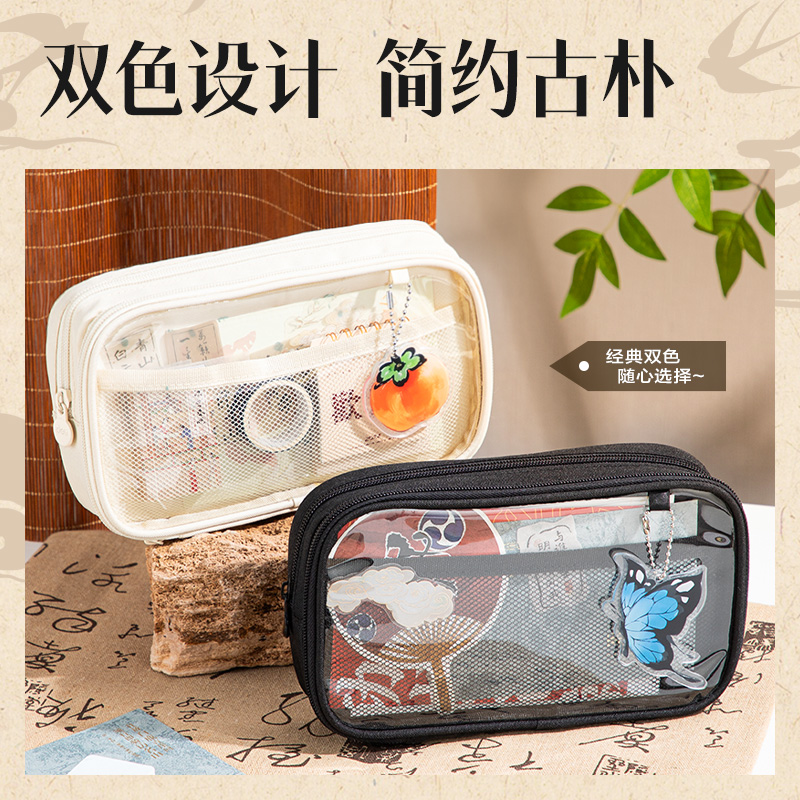 得力BC447國風(fēng)系列痛包筆袋(黑)(個)