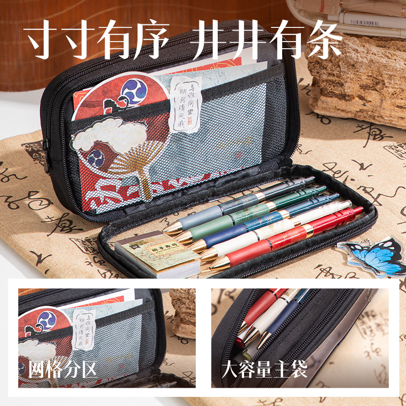 得力BC447國風系列痛包筆袋(米)(個)