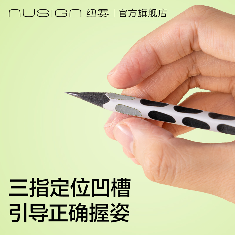 紐賽NS781-HB黑木洞洞紐賽鉛筆HB(混)(10只/盒)