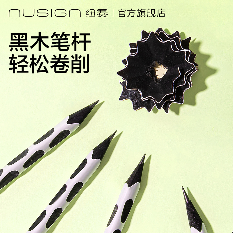 紐賽NS781-2B黑木洞洞紐賽鉛筆2B(混)(10支/盒)