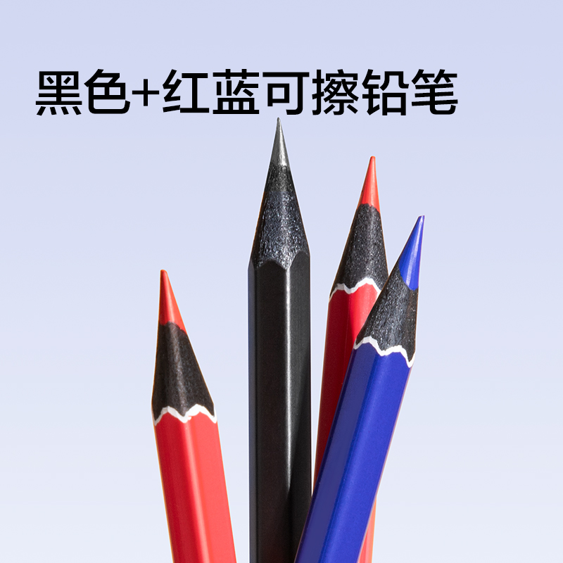 紐賽NS791紅藍可擦紐賽鉛筆套裝HB(混)(12支/盒)