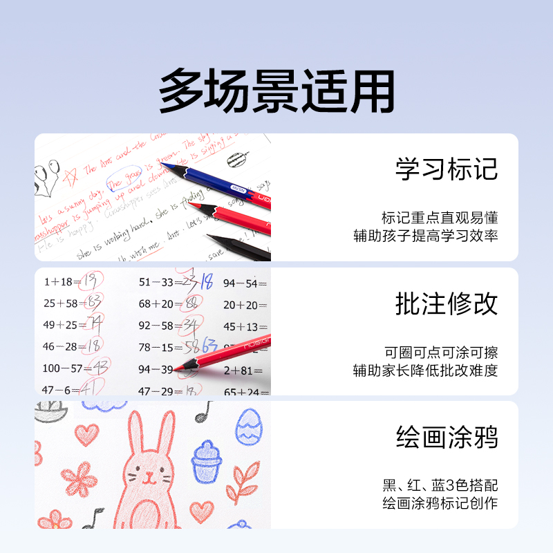 紐賽NS791紅藍可擦紐賽鉛筆套裝HB(混)(12支/盒)