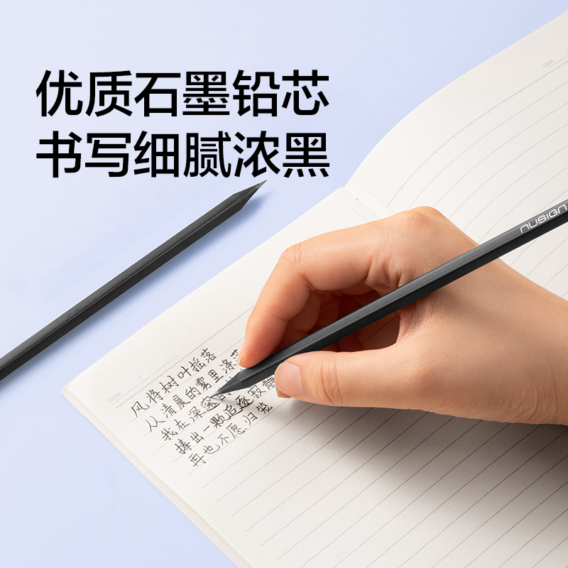 紐賽NS791紅藍可擦紐賽鉛筆套裝HB(混)(12支/盒)