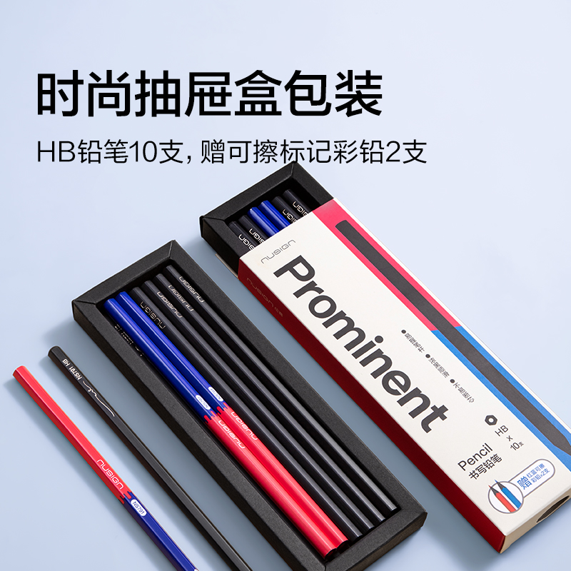 紐賽NS791紅藍可擦紐賽鉛筆套裝HB(混)(12支/盒)