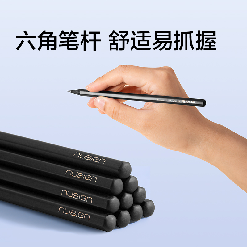 紐賽NS791紅藍可擦紐賽鉛筆套裝HB(混)(12支/盒)