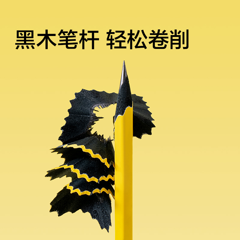 紐賽NS793-2B六角小黃桿紐賽鉛筆2B(混)(10支/盒)