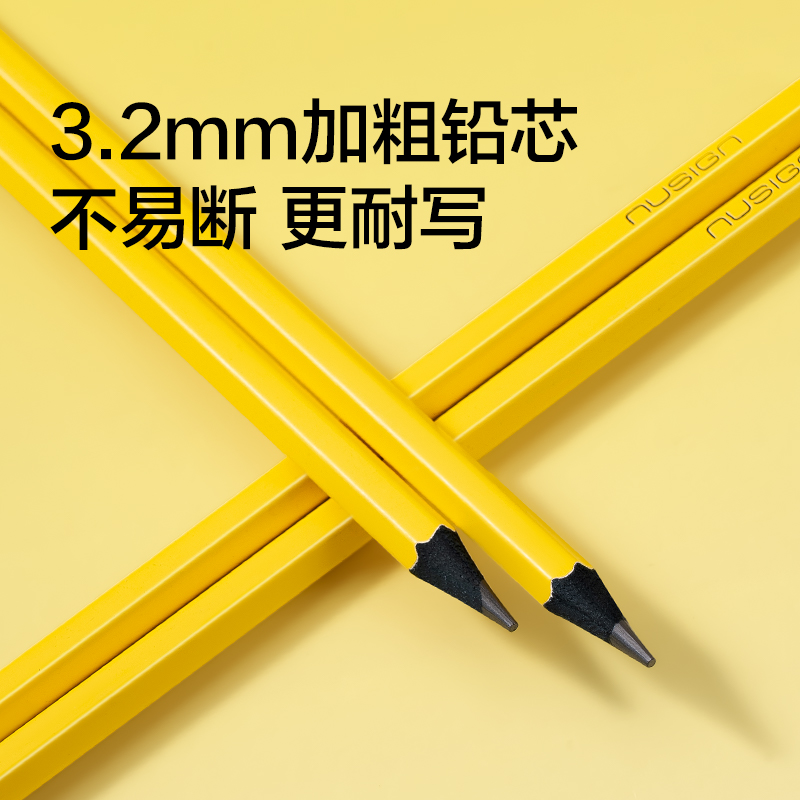紐賽NS793-HB六角小黃桿紐賽鉛筆HB(混)(10支/盒)