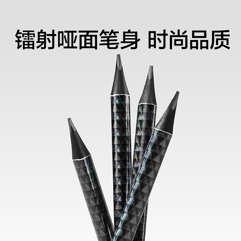 紐賽NS788-HB三角桿鐳射黑木紐賽鉛筆HB(混)(10支/盒)
