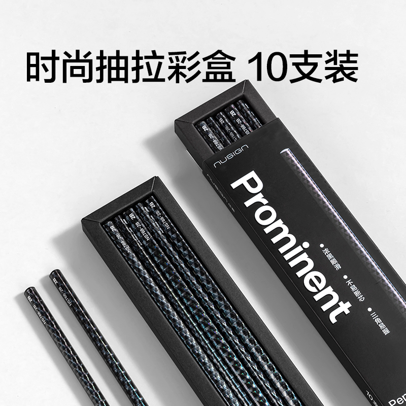 紐賽NS788-HB三角桿鐳射黑木紐賽鉛筆HB(混)(10支/盒)