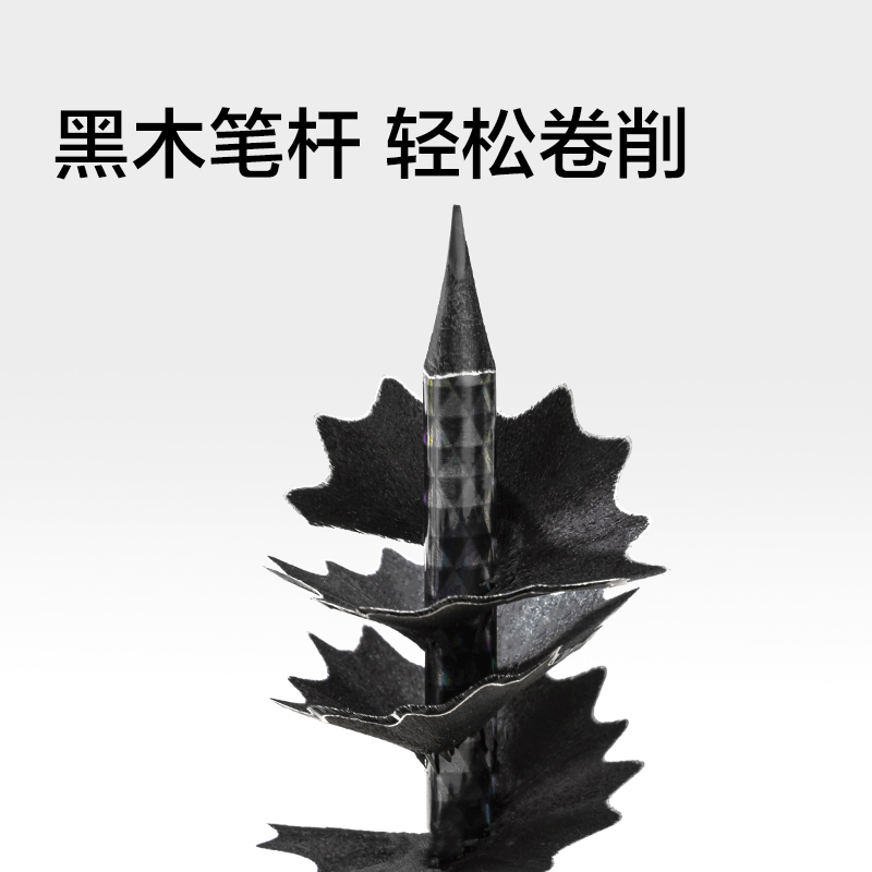 紐賽NS788-HB三角桿鐳射黑木紐賽鉛筆HB(混)(10支/盒)