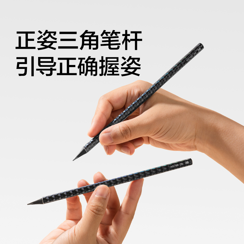 紐賽NS788-2B三角桿鐳射黑木紐賽鉛筆2B(混)(10支/盒)