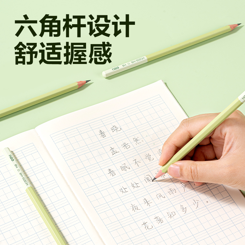 得力HC835-HB巧克力六角桿書寫鉛筆HB(混)(10支/盒)
