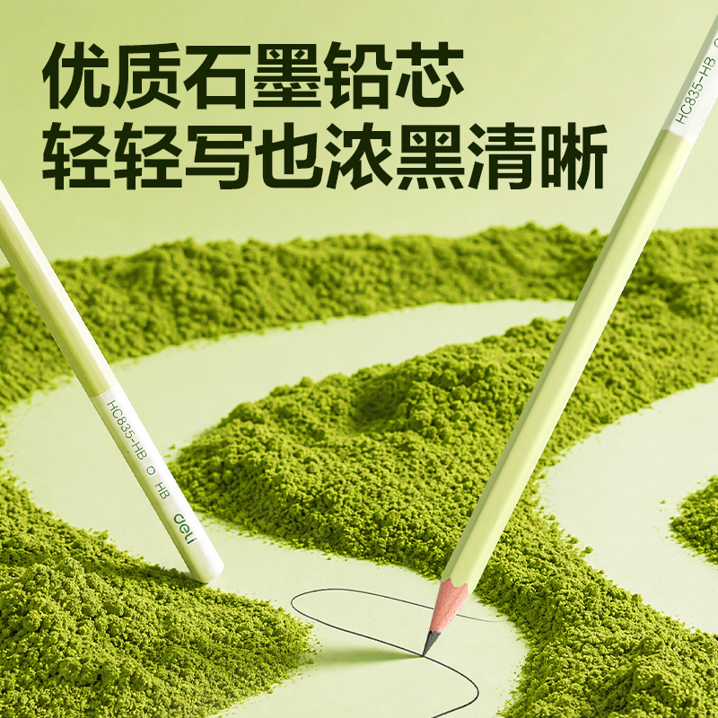 得力HC835-HB巧克力六角桿書寫鉛筆HB(混)(10支/盒)