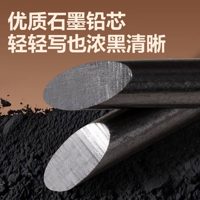 得力HC835-2B巧克力六角桿書寫鉛筆2B(混)(10支/盒)