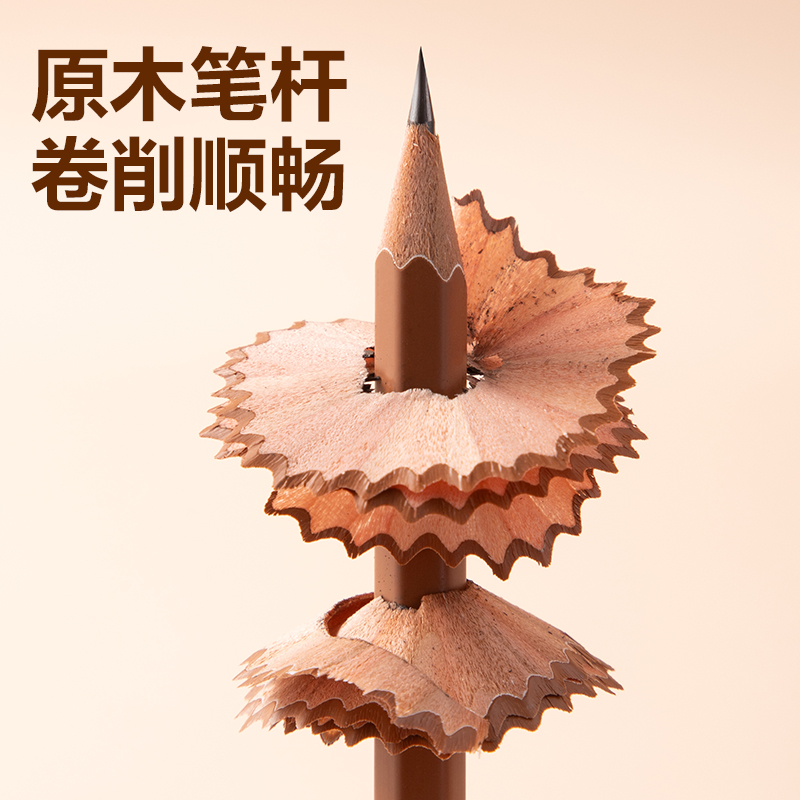 得力HC835-2B巧克力六角桿書寫鉛筆2B(混)(10支/盒)