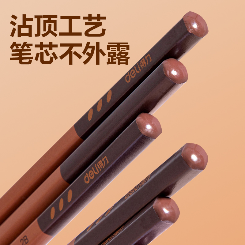 得力HC835-2B巧克力六角桿書寫鉛筆2B(混)(10支/盒)