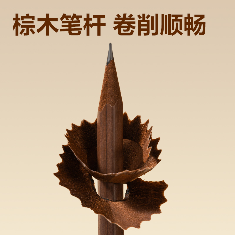 得力HC834-HB棕木六角桿書寫鉛筆HB(混)(10支/盒)
